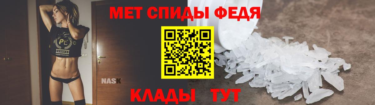 Кисловодск  Amphetamine Premium  Амфетамин  Вход с VPN 