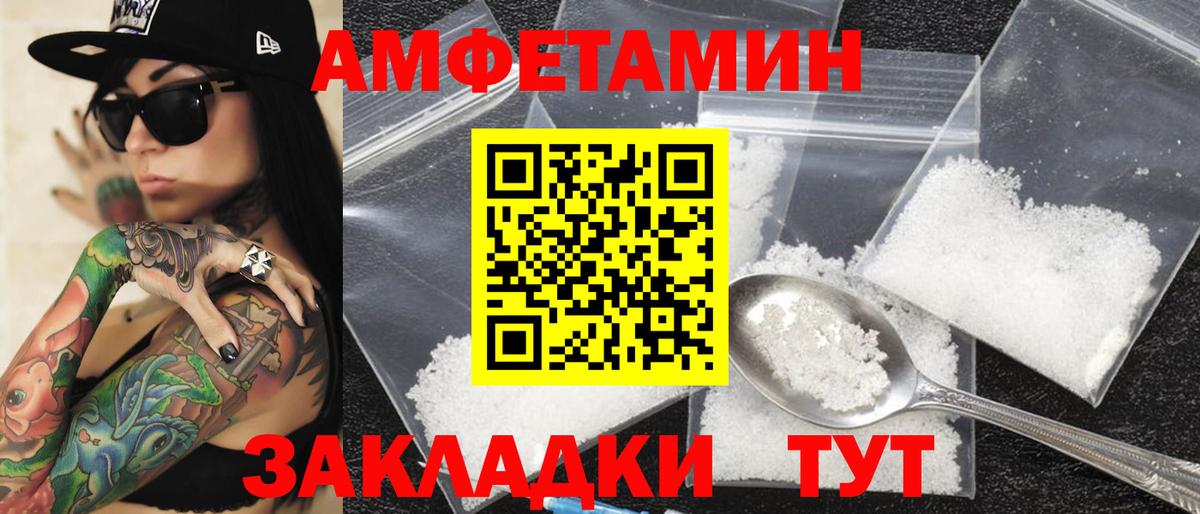 Кисловодск  ГАШИШ  Вход с VPN  Кокаин  Мефедрон   МАРИХУАНА 