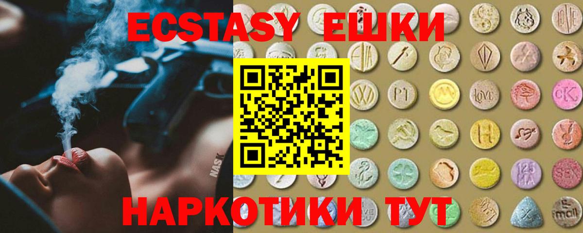 ТГК Кисловодск