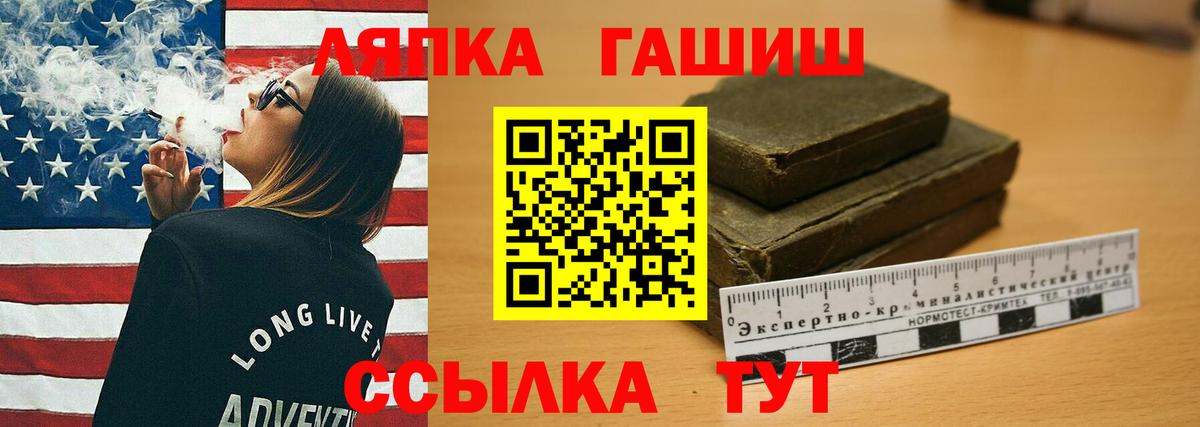 Гашиш убойный Кисловодск