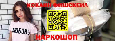 марихуана Комсомольск-на-Амуре
