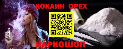 марихуана Комсомольск-на-Амуре