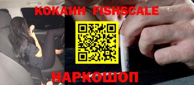 кокаин VHQ Конаково