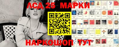 марихуана Комсомольск-на-Амуре
