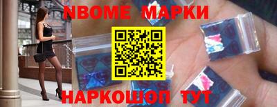 марихуана Комсомольск-на-Амуре