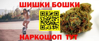 марихуана Комсомольск-на-Амуре