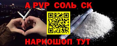 кокаин VHQ Конаково