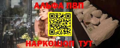 кокаин VHQ Конаково