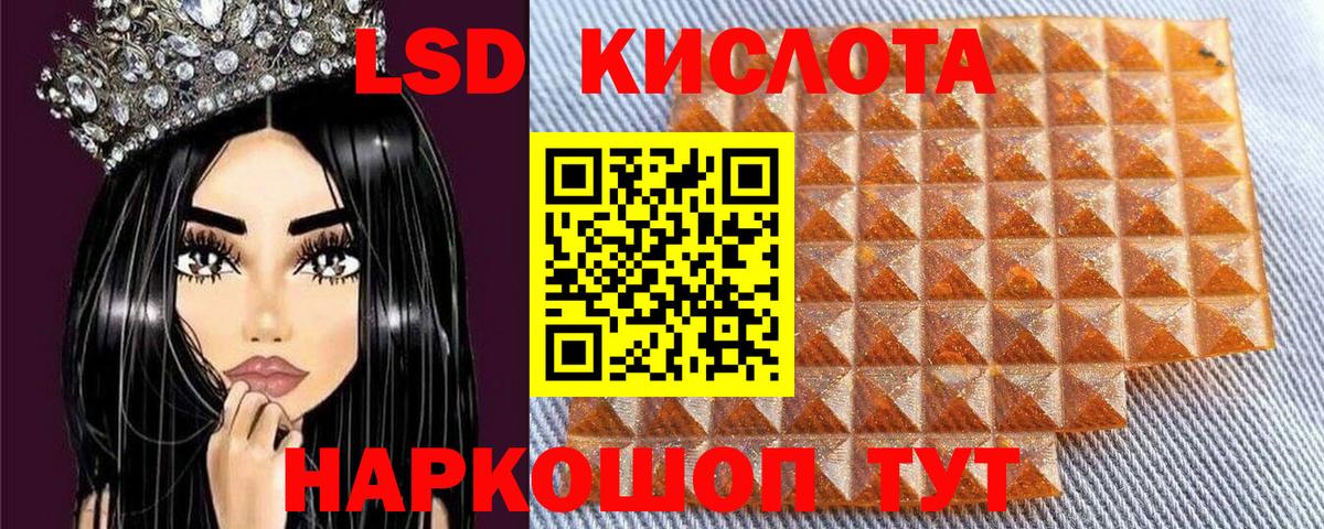 Марки N-bome 1500мкг Кисловодск