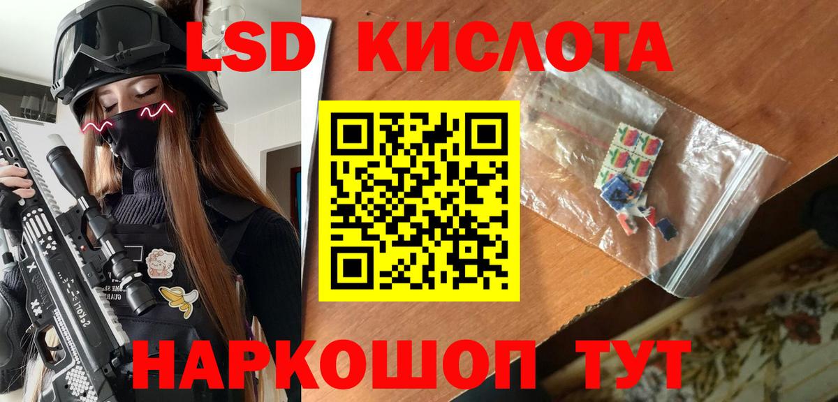 Кисловодск  Марки N-bome 1,5мг  Вход с VPN 