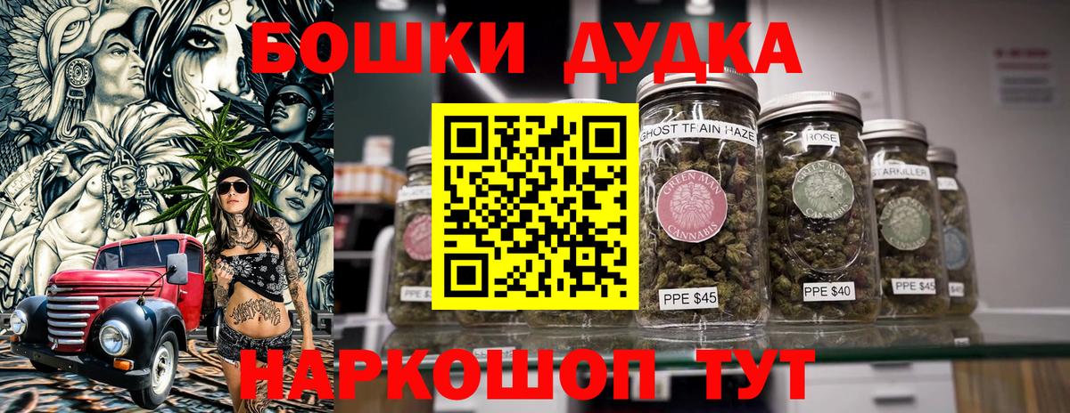 Канабис планчик  Шишки марихуана сатива  Бошки марихуана THC 21%  Кисловодск  Вход с VPN 